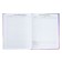 Diary for grades 1-4 "Amazing nearby", solid cover, glossy lamination, 48 sheets
