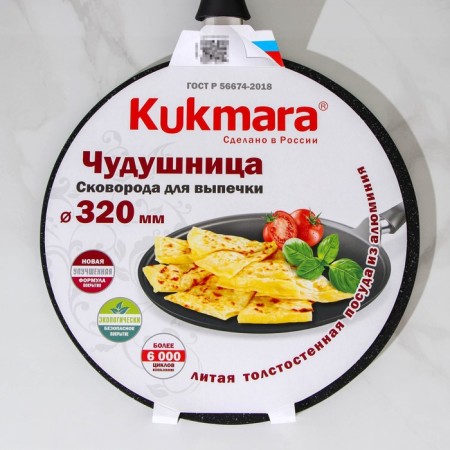 Summary pan, d = 32 cm, plastic handle, anti-stick coating, color dark marble-6