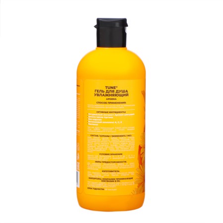 Shower gel Tune moisturizing Arnica, 500 ml-1
