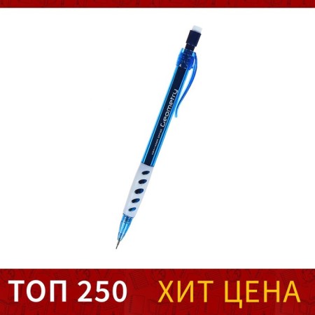 Mechanical pencil 0.5 mm Koh-I-Noor 5780, Blue Corps