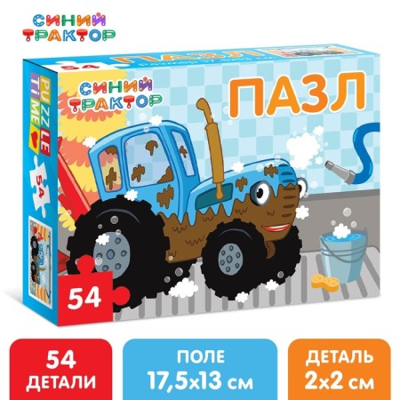 Puzzle "Blue Tractor on Moika", 54 elements-3
