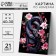 Picture on numbers on a canvas with a subframe "Flowers with a snake" 30*40 cm