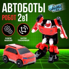 Robot 