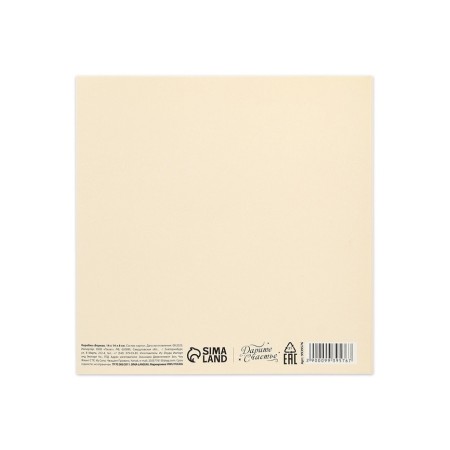 Gift-bending box folding, packaging, "ghee", 14 x 14 x 8 cm-11
