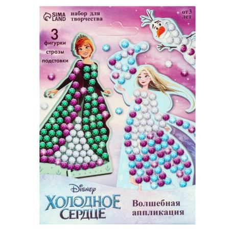 Set for creativity "Magic application", cold heart, Disney-4