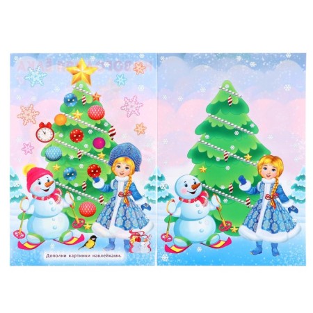 See and sticker "New Year's Ench"-3