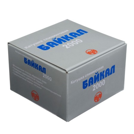 Coil of b/in "Baikal" 2000, 1+1 bearing, 5.3: 1, front friction-3