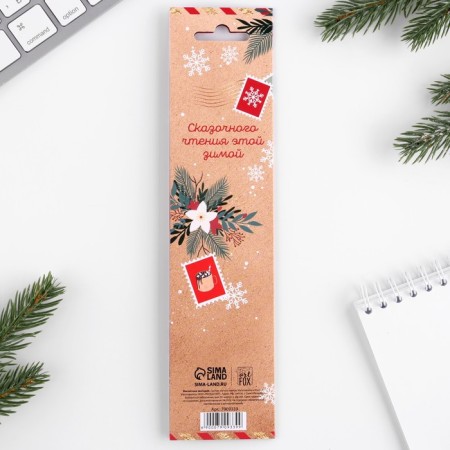 New Year. Magnetic bookmarks in the postcard "Mail Santa Claus", 4 pcs-4