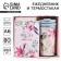 Gift set: A6 diary 80 sheets and a thermostatic 250 ml "Bloom with happiness"