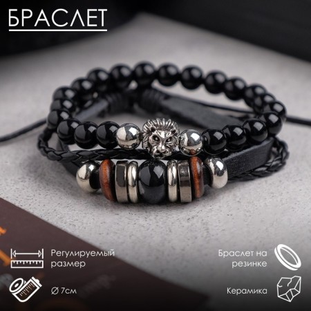 Bracelet Leather "Hurricane" lion, black color in silver, d = 7 cm