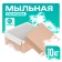 Soap base SB CRAFT, 10 kg