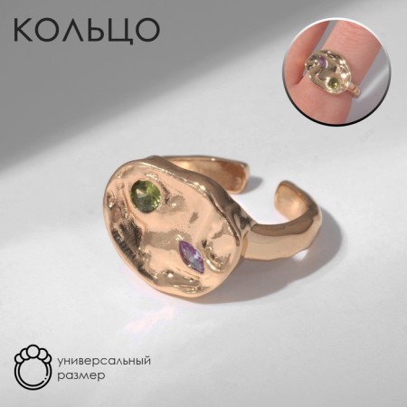 Ring "Roman Lines", purple-pink color in gold, dimensionless