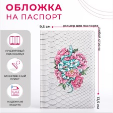 Passport cover, gray color