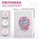 Passport cover, gray color