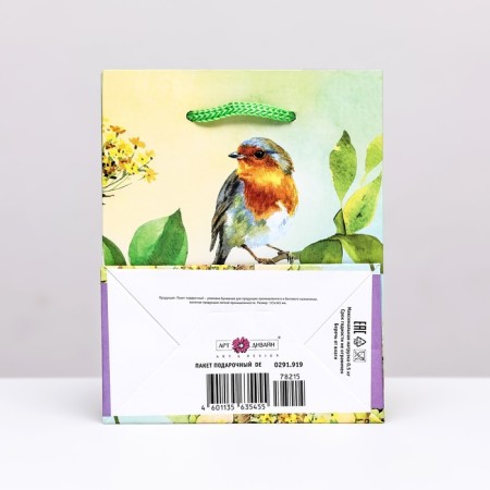 Gift Package "Spring Bird", 11.5 x 14.5 x 6.5 cm-1