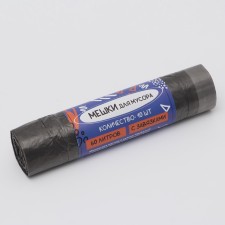 Garbage bags in the roll 
