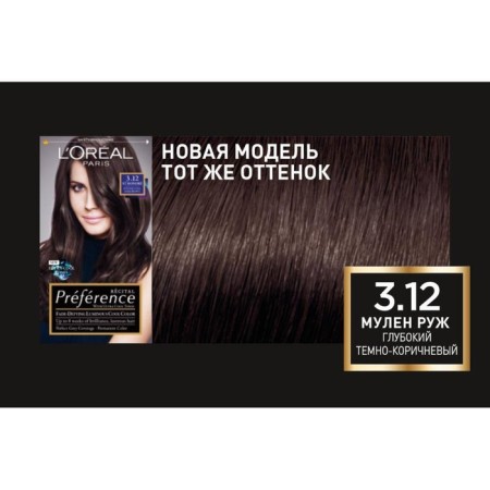 Hair dye L’Oreal Preference Recital "Moulin Rouge", tone 3.12, deep dark brown-7
