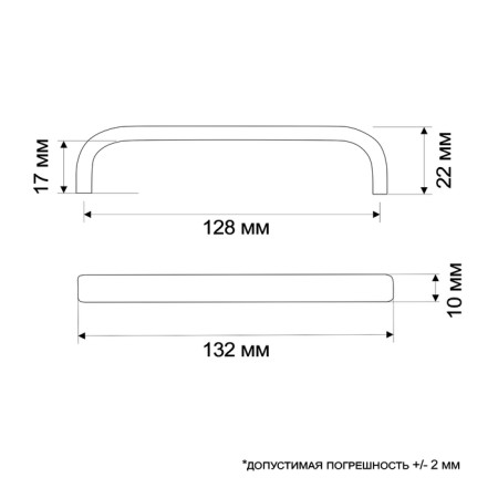 Tundra handle Light RS108 (RS128CP), m/o 128 mm, matte chromium color-4
