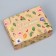 Gift box, packaging, “for you”, 14 x 10 x 5 cm