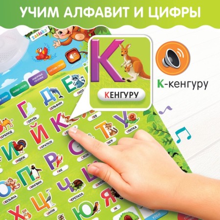 Zoo-ASBUKA training poster, in the package-3