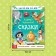 A book for reading on syllables “We read ourselves. Tales ”, Korney Chukovsky, 64 p.