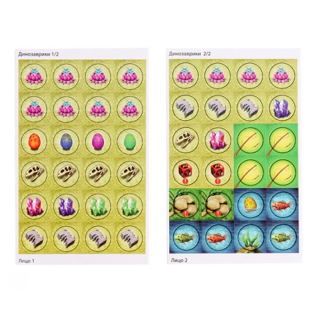 Board game "Dinosaurians in search of missing eggs", 2-4 players, 7+-3