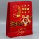Gift Laminated Vertical Package, Packaging, “With Victory”, May 9, L 31 x 40 x 11 cm