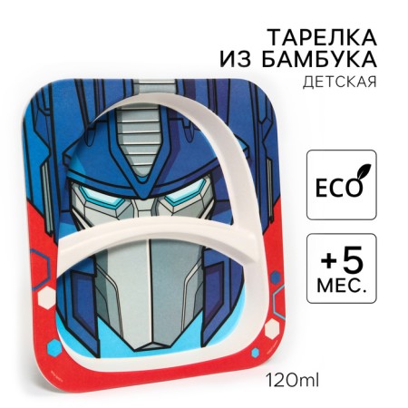 Baby plate, bamboo, transformers-1