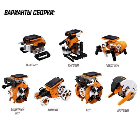 Electronic designer "Robot", 7B1-1