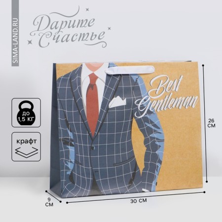 Package Gift Craft Vertical, Packaging, "Best Gentleman", M 30 x 25.5 x 9 cm