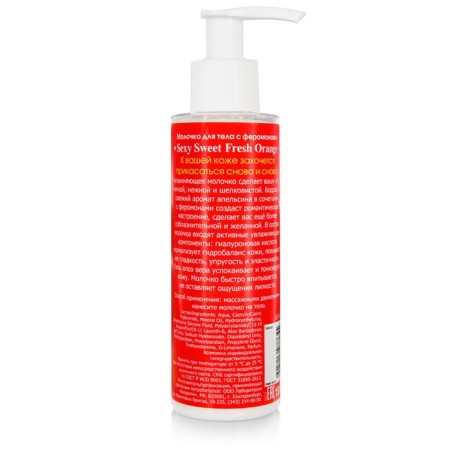 Sexy Sweet Fresh Orange with pheromones of 150 ml.-1