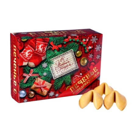 New Year. Cookies with the prediction "Happy New Year", 12 pcs, 84 g-1