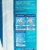 Settlement powder SARMA Asset "Mountain Fresh", Universal, 800 g