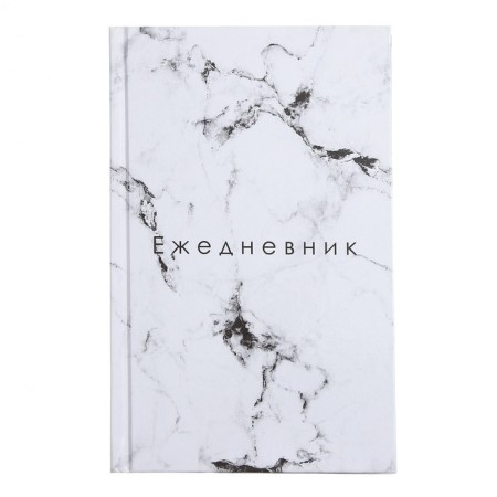 Deliciper of Leduced A5, 128 sheets "White Marble", solid cover, glossy lamination-12