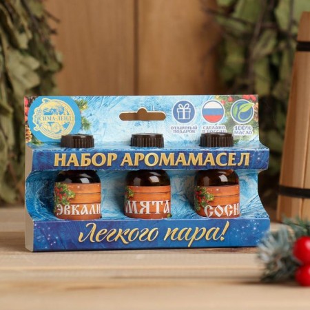 Set: 3 Aroma Maslav pine, eucalyptus and mint "Happy New Year! With a light steam!"-2