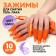 Clamps for removing gel polish, 10 pcs, color mix