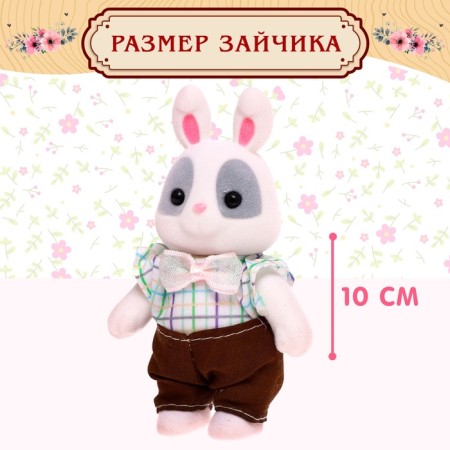 Набор игровой «Зайчик» с мебелью и аксессуарами-1