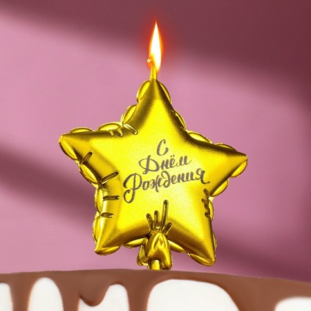 Candle in the cake "Air Ball. Star", 7 cm, golden-5