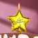 Candle in the cake "Air Ball. Star", 7 cm, golden