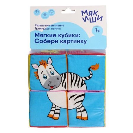 A set of developing soft cubes “Collect a picture. Animals 2 "-5