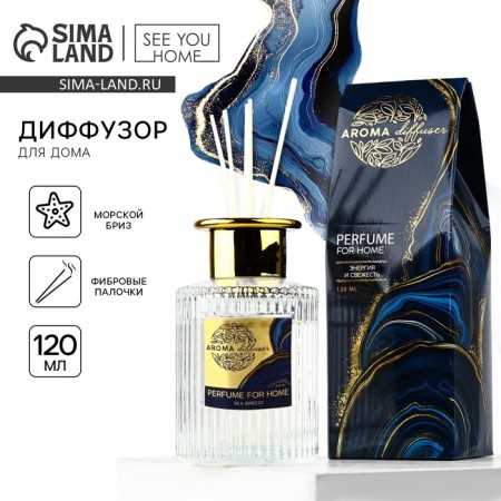 Diffusor aromatic sticks, aromadiffus: for home aromadiffusa flavor, an sea breeze aroma, 120 ml.