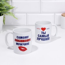 Sublimation mug 