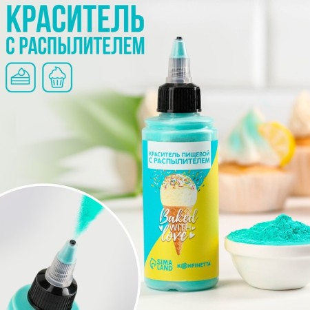 Dry dye, spray: mint, 50 g.
