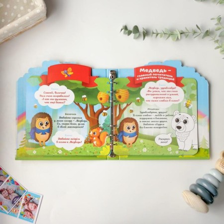 Children's book with the tasks "Animals", 22 sheets, 18 x 21 cm-14