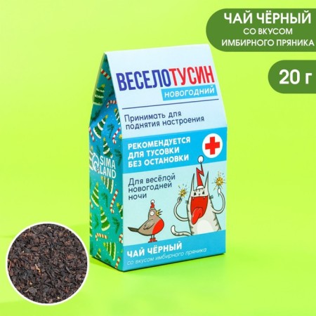 New Year! Black tea in the House "Veselotusin New Year", taste: gingerbread gingerbread 20 g.-1