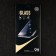 Protective glass for iPhone 15 Plus, 9h, 0.33 mm, black frame