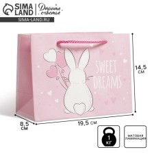 Gift package, packaging, Sweet Dreams, 14.5 x 19.5 x 8.5 cm
