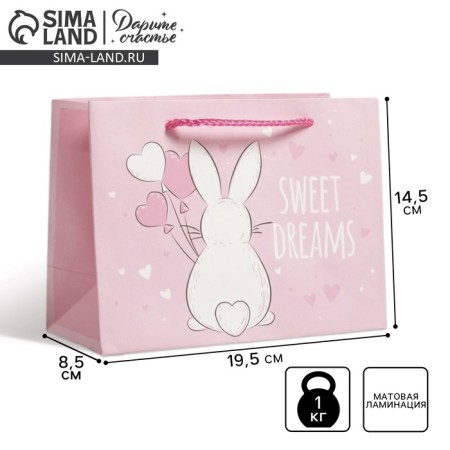 Gift package, packaging, Sweet Dreams, 14.5 x 19.5 x 8.5 cm