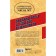Think and get rich. The main book on gaining wealth. Hill N.