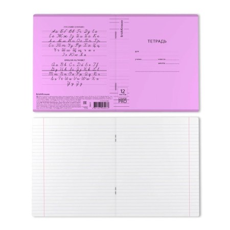 Notebook 12 sheets in the Erichkrause line CoverPro "Vivid", plastic cover, offset unit, purple-5